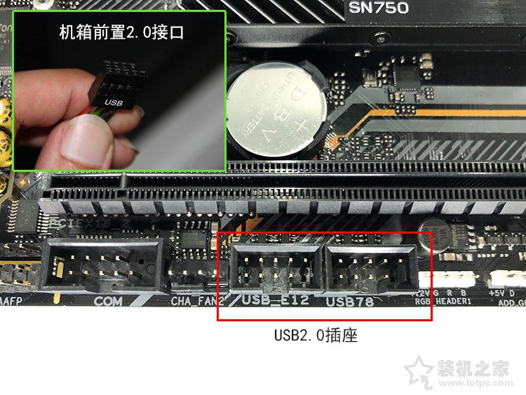 機箱上的跳線接在主板那些位置？臺式電腦主板接線示意圖解教程