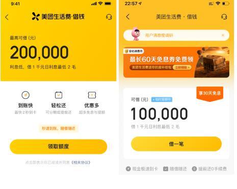 最怕借錢難？簡單幾步幫你快速借到錢