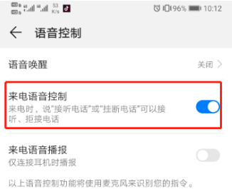 華為手機滅屏能顯示時間？一鍵操作黑科技滿滿，花粉：不愧是華為