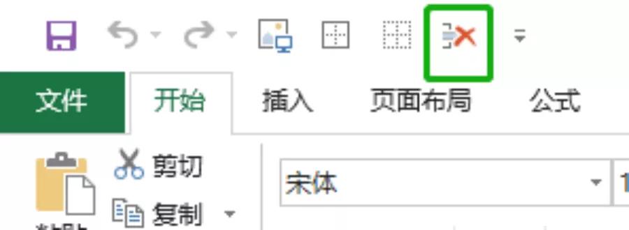 Excel中的空行，你真的知道怎么刪除嗎？