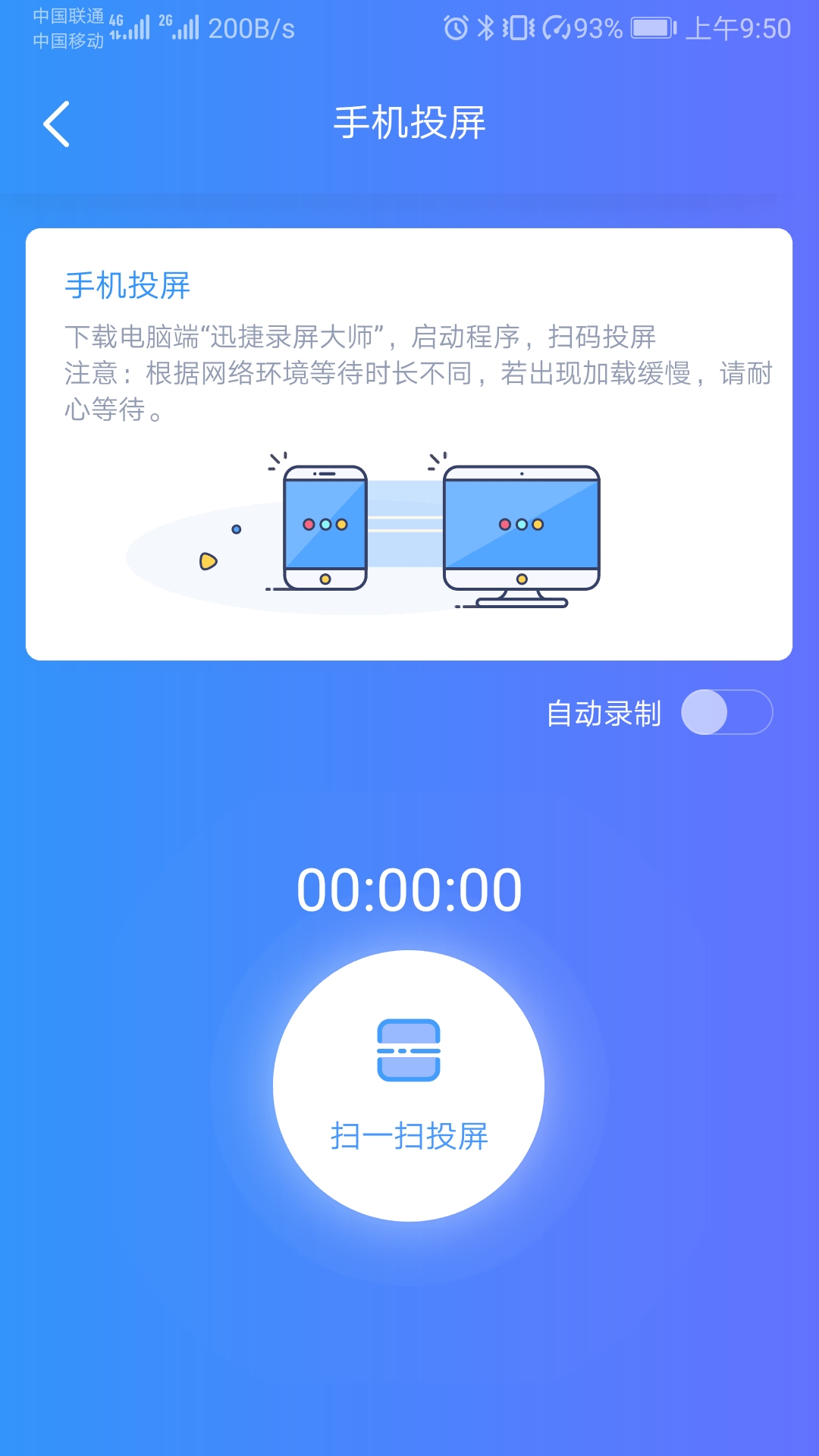 手機如何才能投屏到電視？學會這波操作，投屏效果秒殺電影院