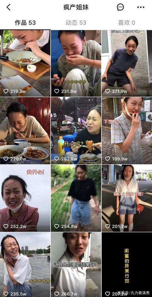 一年漲粉千萬，做抖音，如何持續漲粉？