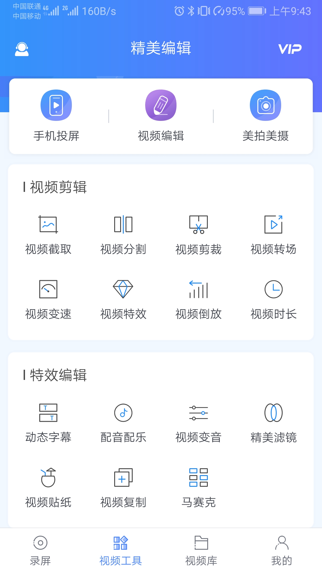 手機如何才能投屏到電視？學會這波操作，投屏效果秒殺電影院