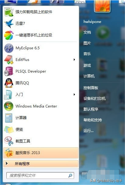 電腦怎么遠程控制他人電腦？電腦設置遠程控制的方法！