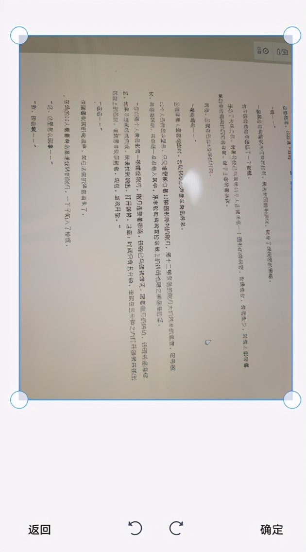 如何把圖片轉換成word文檔？在手機也可以操作