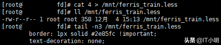 Linux 誤刪文件恢復命令及方法