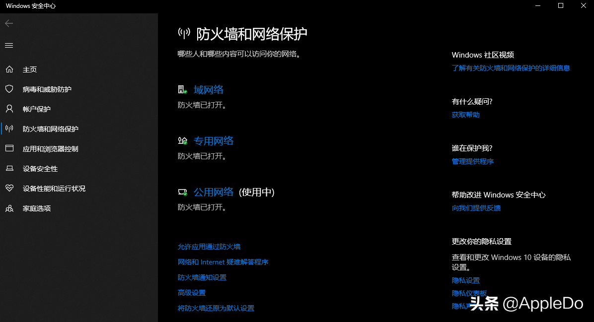 無需重裝WINDOWS將計算機恢復到初始狀態