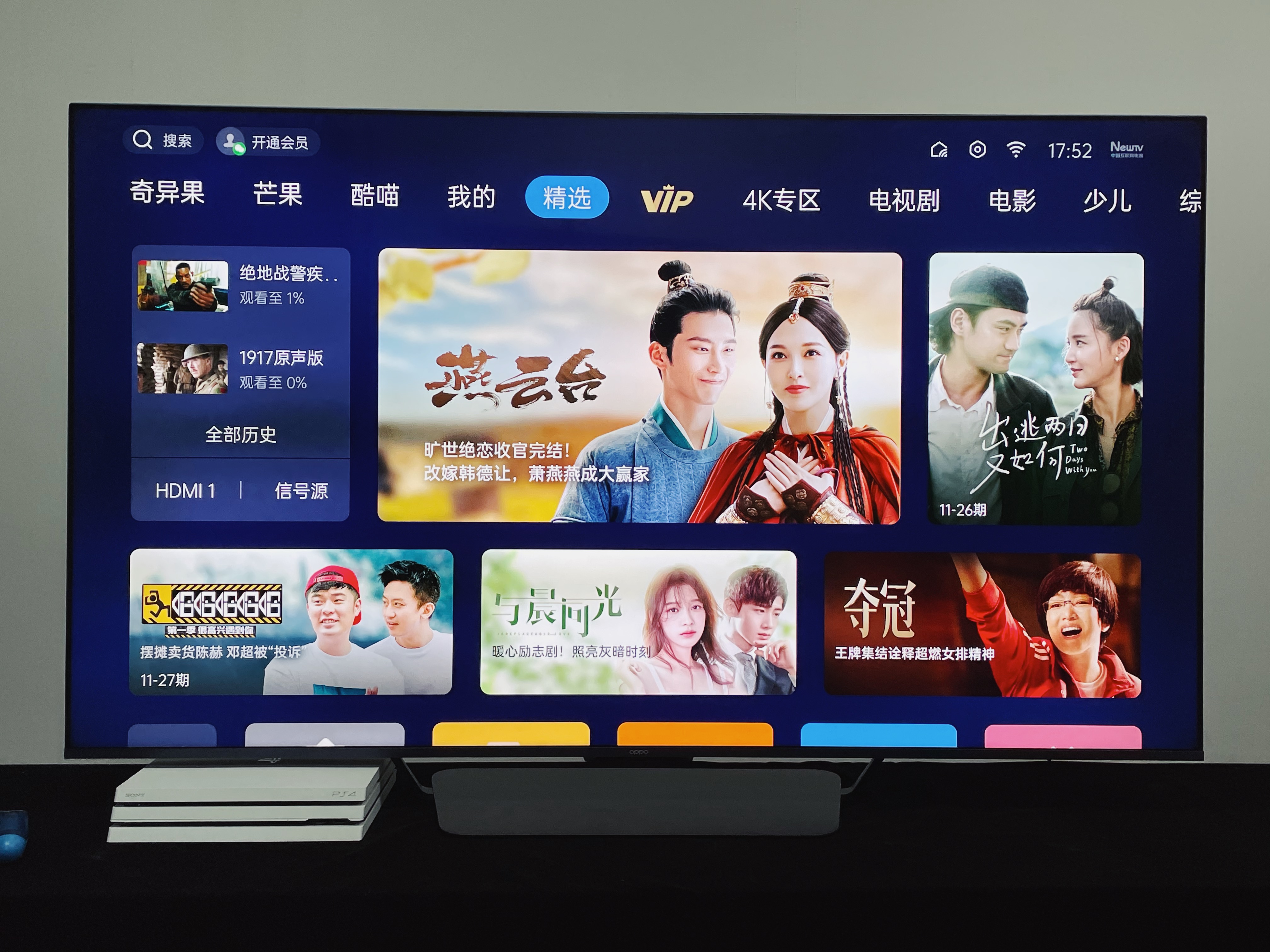 雷科技年度榜單·2020丨十佳電視評選揭曉！憑實力贏得榮譽
