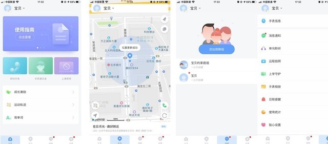 父母選購有技巧 5款市售熱銷兒童智能手表誰更出色？