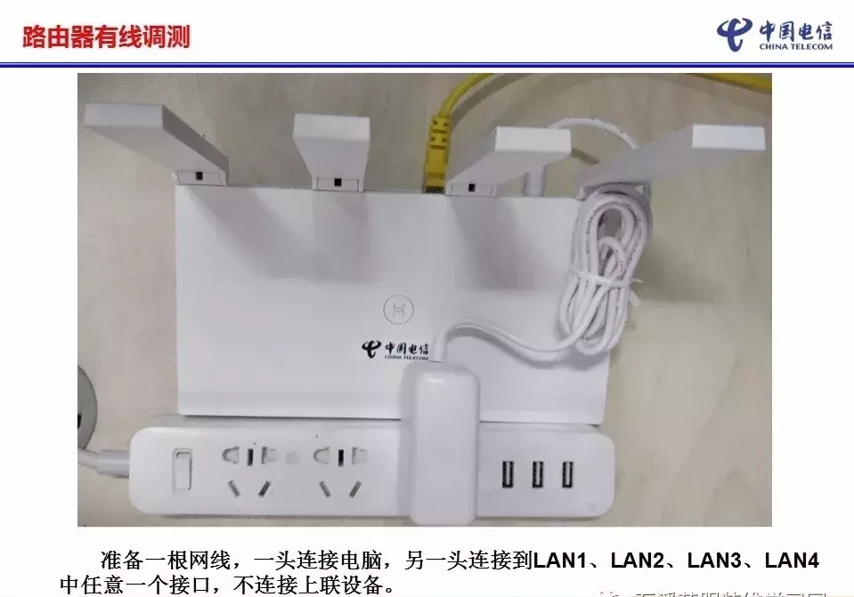 華為路由器WS5200設置，圖文詳解