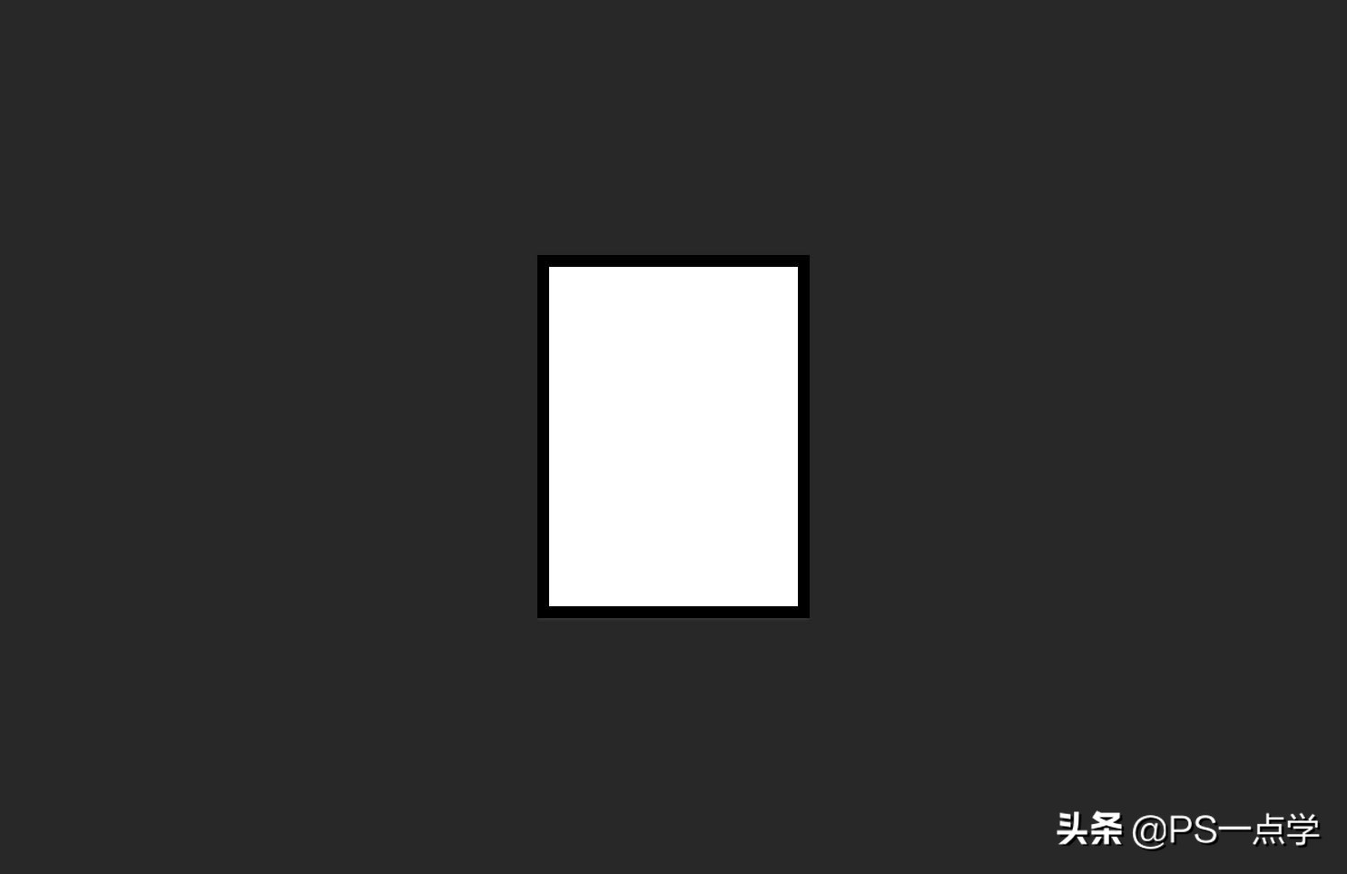 PS快速復制的實用小技巧