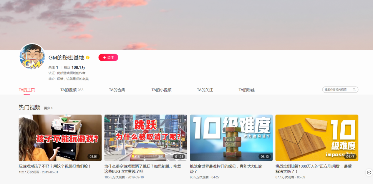 PC游戲哪里下載？西瓜視頻帶你來了解五大游戲平臺