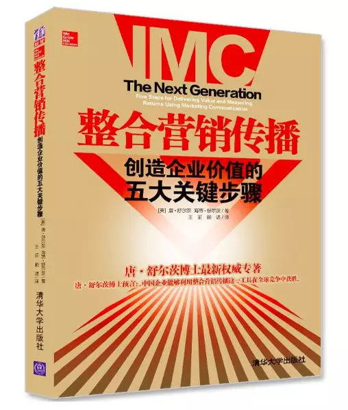 推薦5本必讀的營銷書籍，營銷思維領先一步