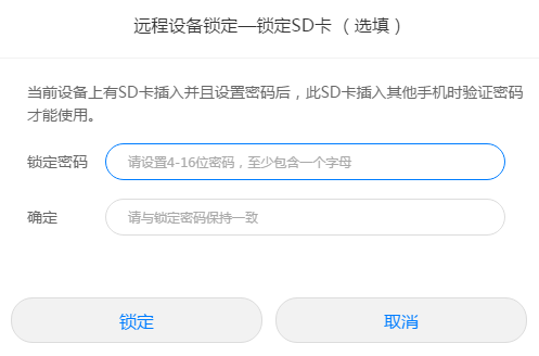 華為手機開機密碼忘記了怎么辦？