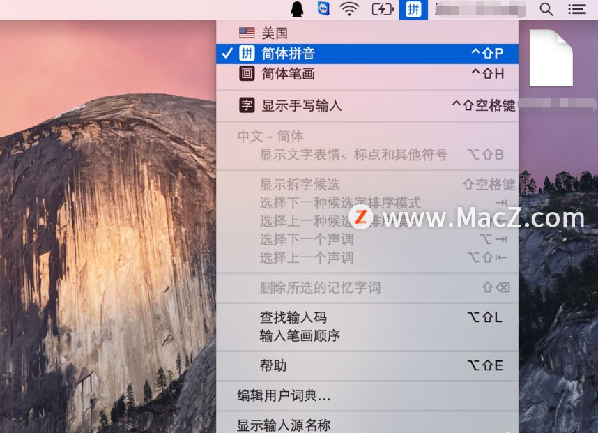 MAC系統中快速切換輸入法的方法