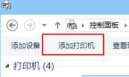 打印機連接電腦怎么做