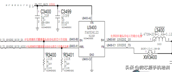 「日常手機維修小課堂」iPhone6SP拍照不聚焦