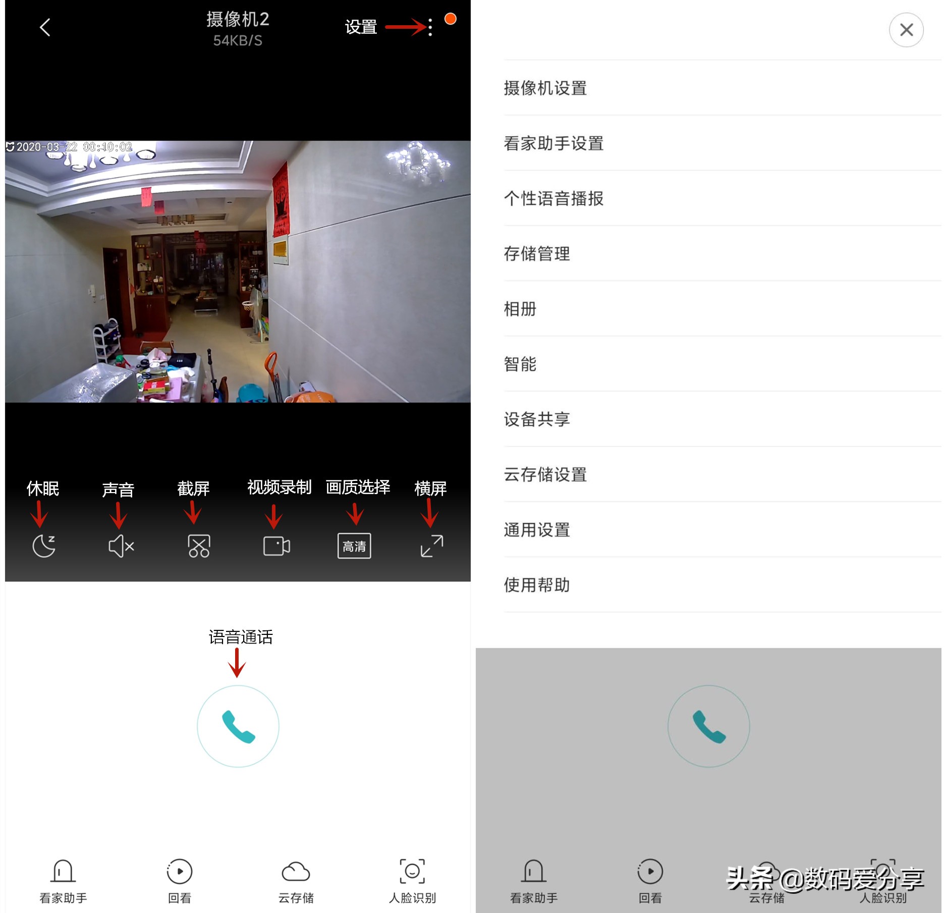 小米智能攝像機新品測評：170°超廣角+防水防塵，99真買不了吃虧