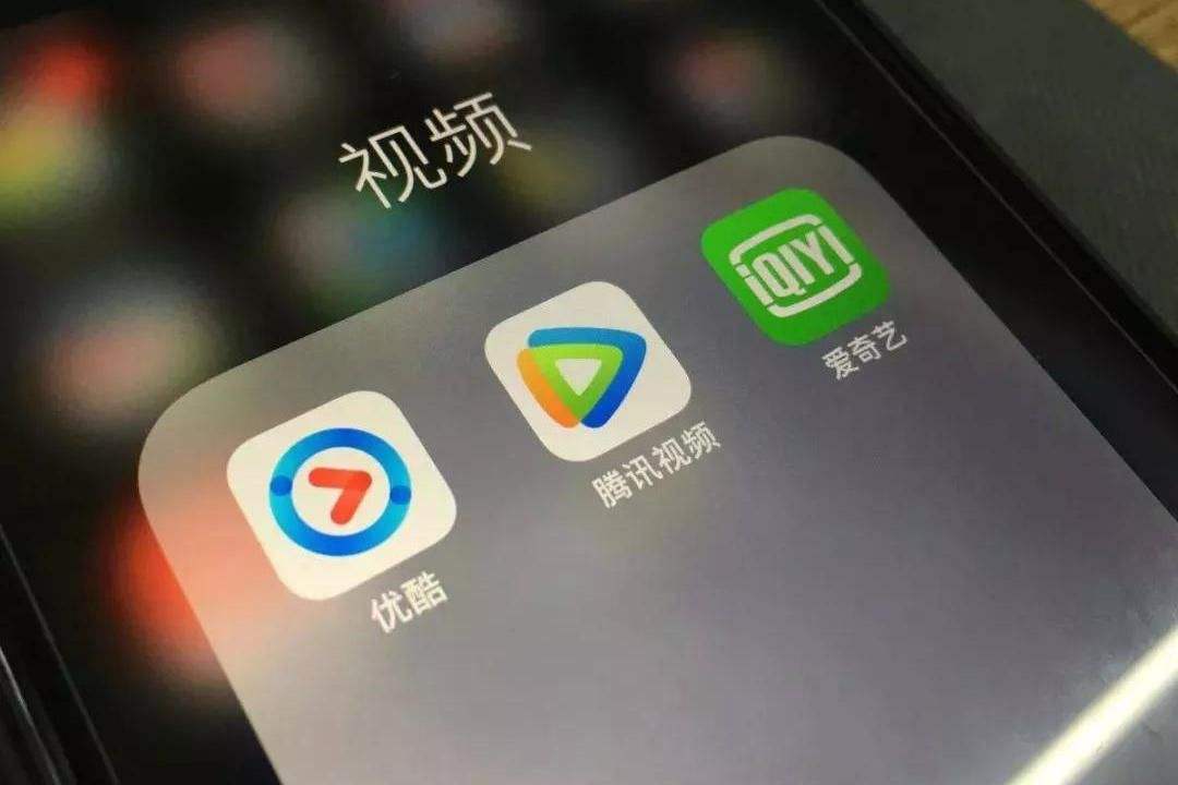 愛奇藝、優酷、騰訊視頻你喜歡哪個？為你詳解6大視頻網站