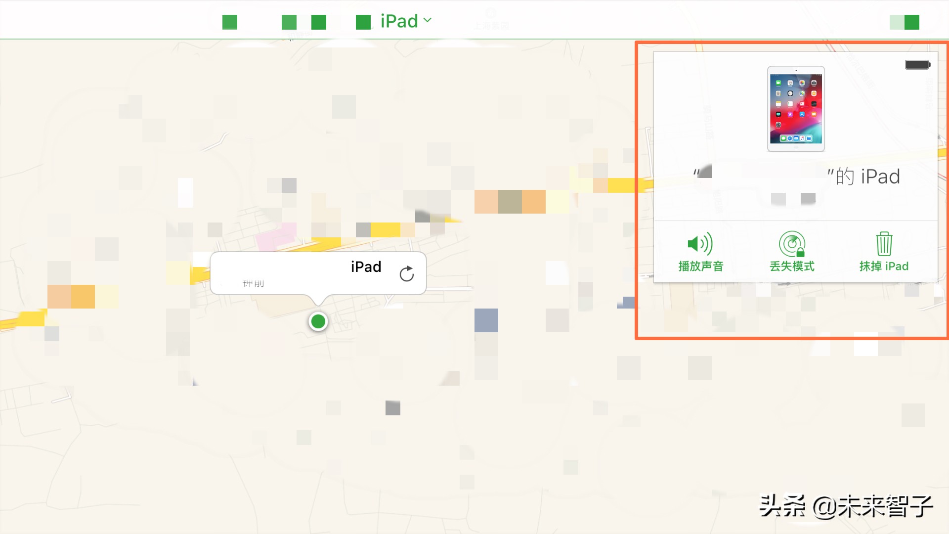 如何解決：我忘記了iPad的解鎖密碼怎么辦？