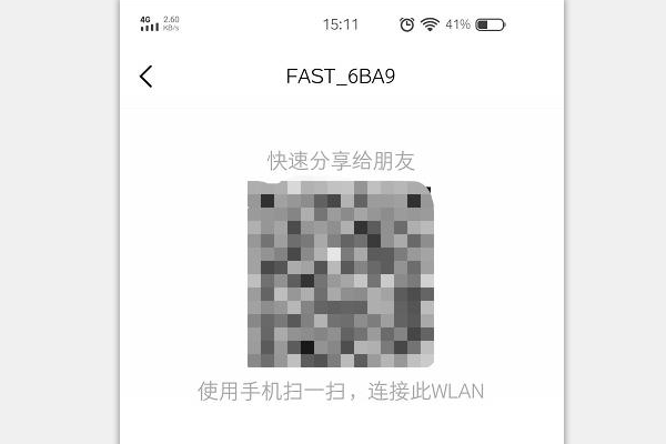 手機WiFi密碼不用問，教你用微信"掃一掃"一鍵查看，實用了