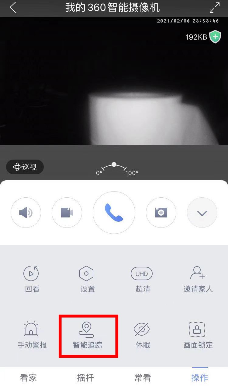 續航超過120天，不插電也能用的360智能攝像機云臺電池版