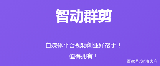 這十款視頻剪輯軟件，你用過幾個？
