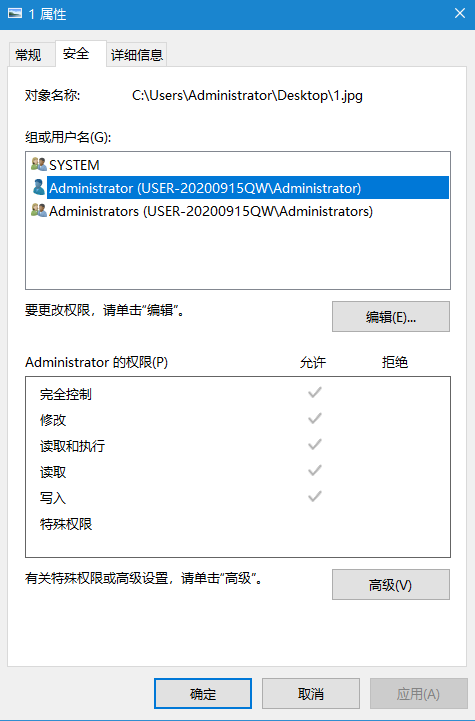 文件沒有權限刪除怎么辦？