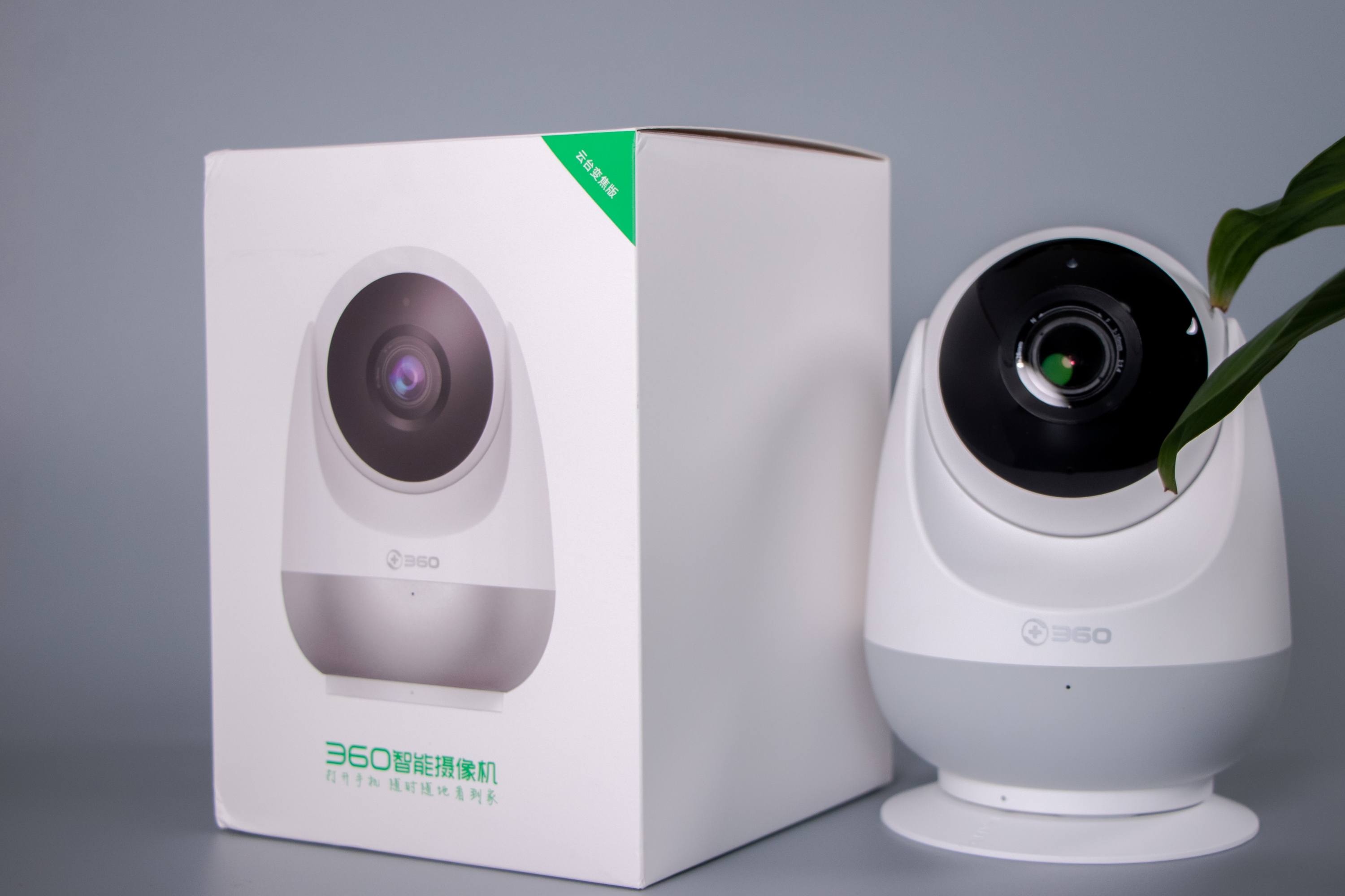 360智能攝像機云臺變焦版測評：9倍混合變焦，拉近與家的距離