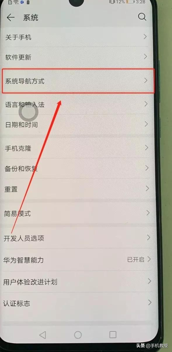 買了iPhone手機卻不會用懸浮球功能，簡直太浪費了