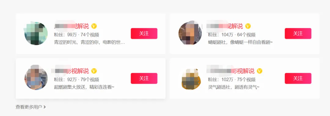 小伙做視頻剪輯副業收入300元？他是怎么做到的？