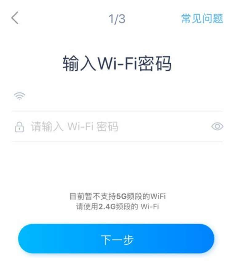 一文了解天貓精靈連接手機的方法
