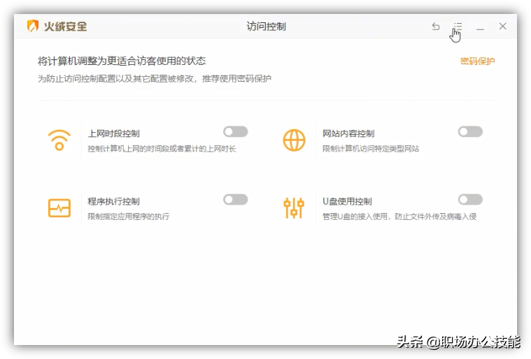 我對這6款優秀的電腦軟件，沒有任何抵抗力