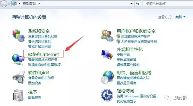 如何查看本機的IP地址？