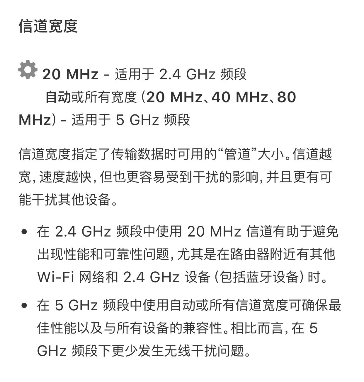 硬核解決蘋果手機Wi-Fi總是自動斷開問題