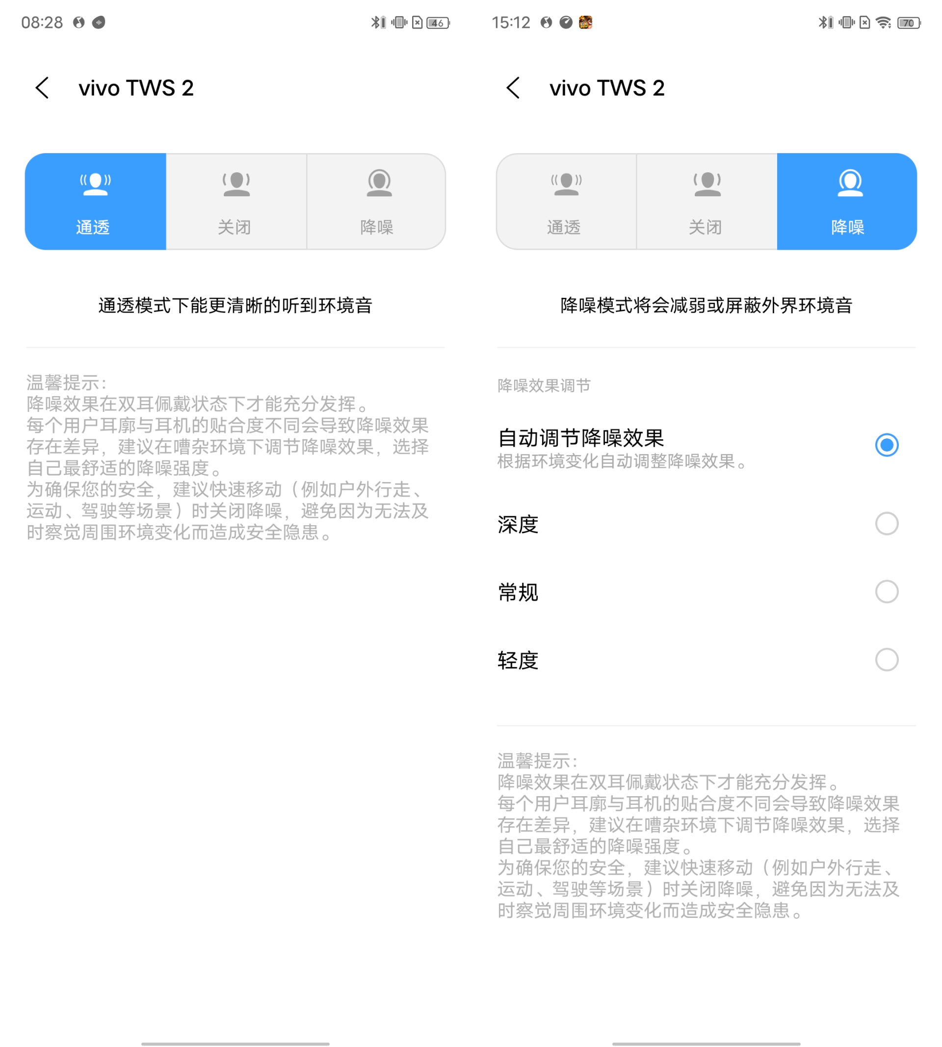 vivo新款TWS耳機來了，旗艦音質智能降噪卻只要這個價