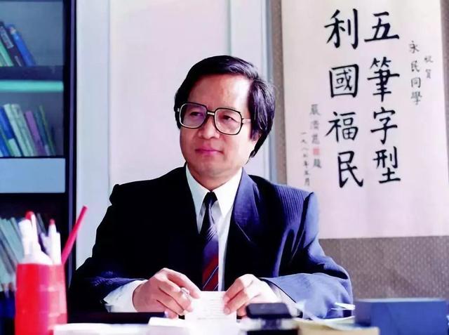曾風靡大江南北的五筆輸入法，如今為何消失不見？3個原因很現實
