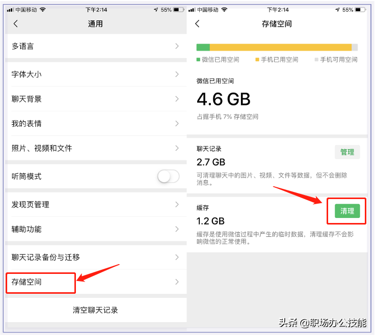 怪不得別人的iPhone能用這么久，原來這才是清理垃圾的正確方式