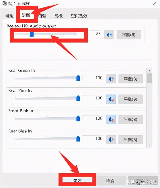 電腦沒有聲音了怎么恢復？Win10系統電腦沒聲音這么辦