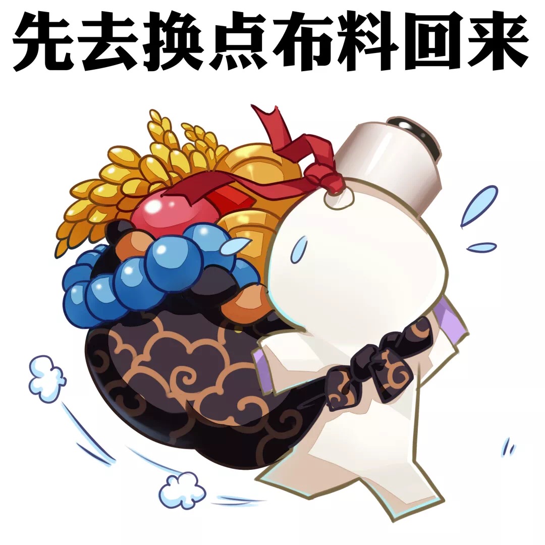 陰陽師：一張圖記住紅蛋藍蛋最劃算喂法，快速養成升星狗糧