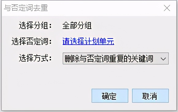新手教程！百度關鍵詞規劃師功能詳解