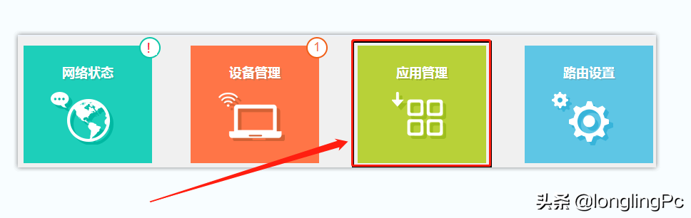 無線wifi慢的原因及解決辦法
