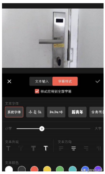 視頻達人常用的13款剪輯軟件