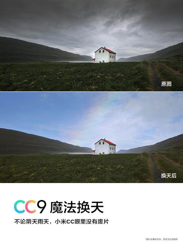 小米CC9美圖定制版評測：小仙女最愛，不像美顏的美顏自拍