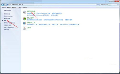 Win7系統電腦怎么重裝IE瀏覽器？IE瀏覽器安裝方法