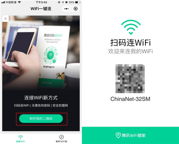 家里的WiFi密碼忘了？電腦手機可以查WiFi密碼，89%的人還不知道