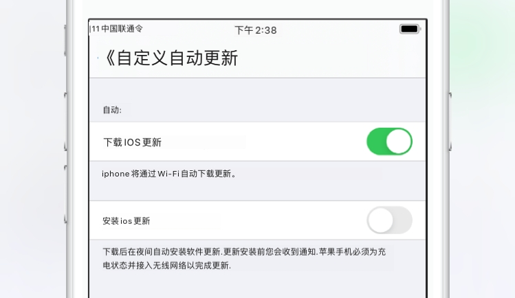 iOS終于有這個功能，可以關閉自動更新