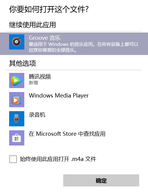 用iMazing管理iPhone語音備忘錄，很方便