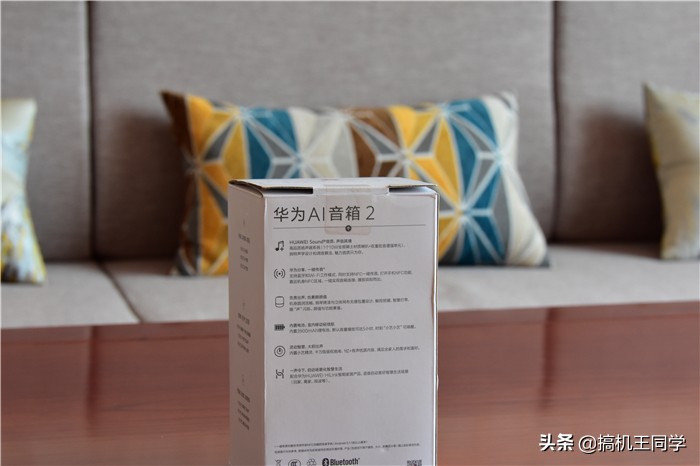連接簡便，玩法豐富——華為AI音箱2電池版