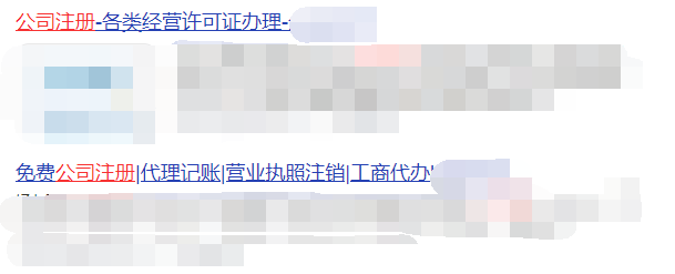 網站關鍵詞布局及優化排名方案！